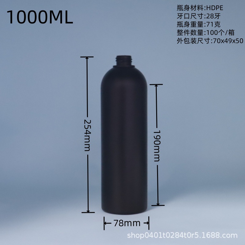 1000ML黑色裸瓶.jpg