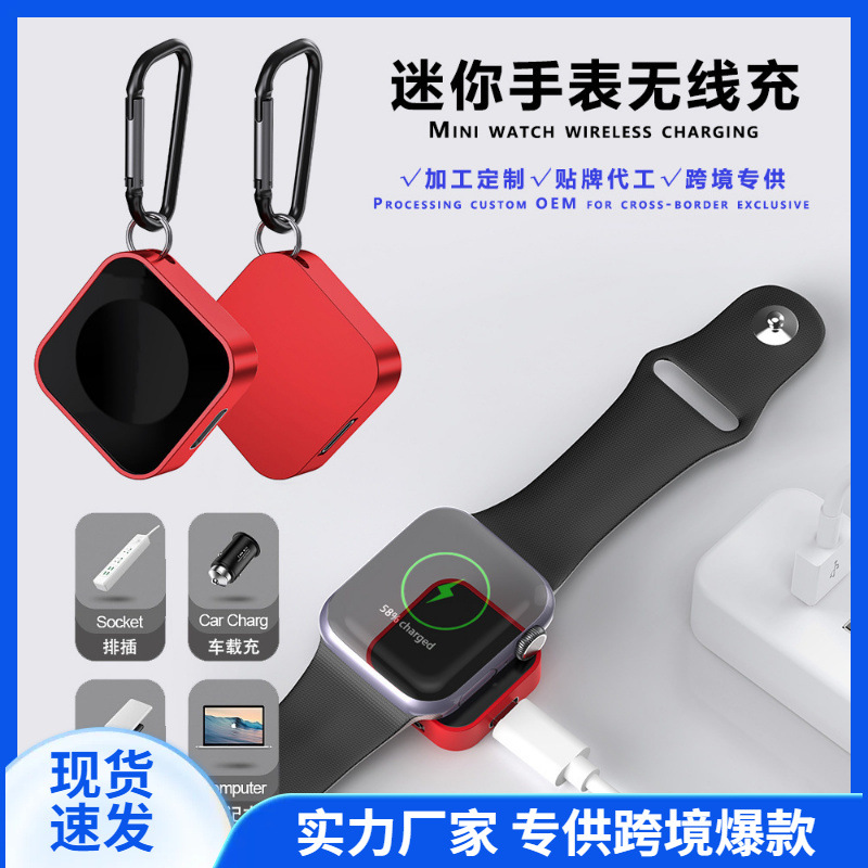 Wireless Charger for iWatch Samsung Dual Interface Magnetic Charger Mini Apple Watch Wireless Charger