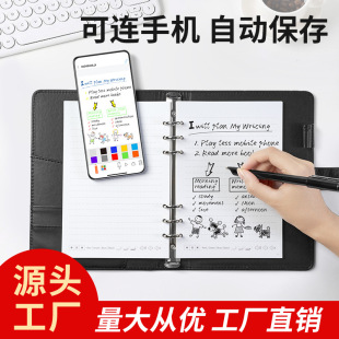 Smart notebook writing board can be transmitted and saved notepad household draft book business office meeting record black