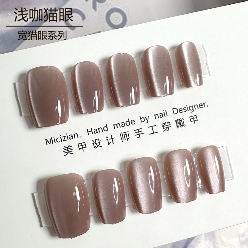 Light Coffee Cat Eye Wearable Gold Foil Nail Patches Handmade Manicure Fake Nails 3055 # Versatile Textured Short Style Light Coffee Cat Eye Wearable Gold Foil Nail Patches Handmade Manicure Fake Nails 3055 # Versatile Textured Short Style