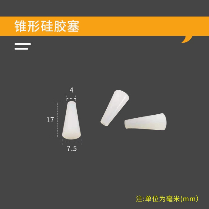 Tapón de silicona blanco lechoso resistente a altas temperaturas, tapón cónico protector para bloquear orificios y proteger contra la electroplacado, tapón de silicona sellador.
