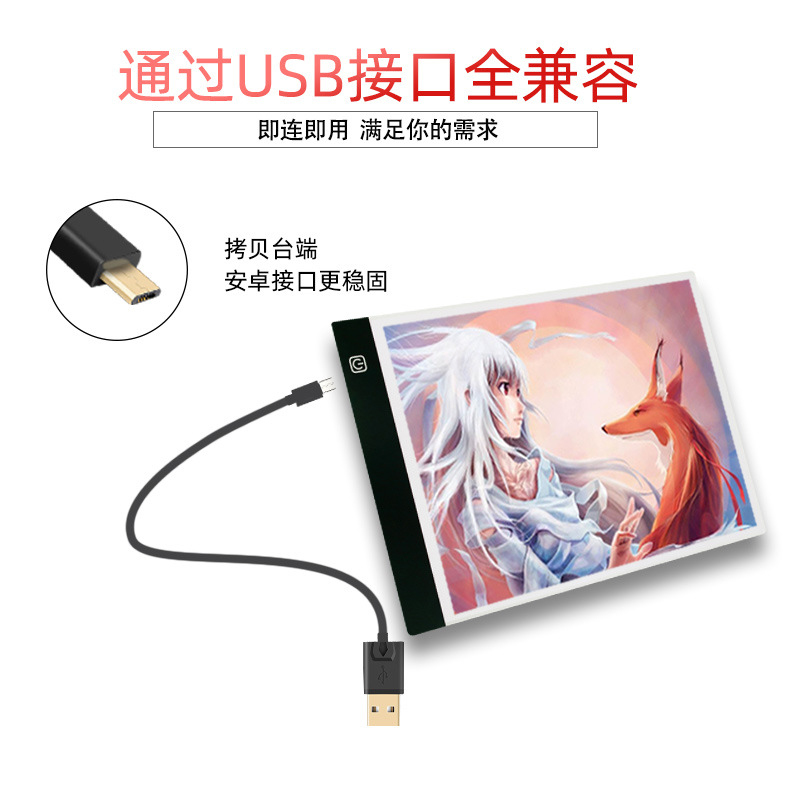 Xinzhao TABLA DE COPIA LED pintura de dibujos animados A4 copia tablero caligrafía práctica herramienta transparente copia Mesa pintura fabricante