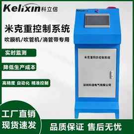 标准变频器;其他变频器;塑机辅机