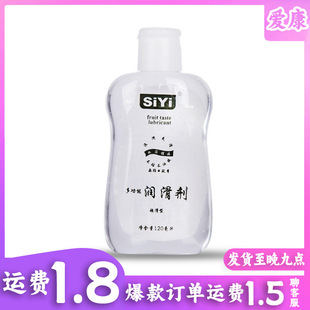 siyi������120ML�z�폊���zˮ���� ���w������ ���w���ޝ�����