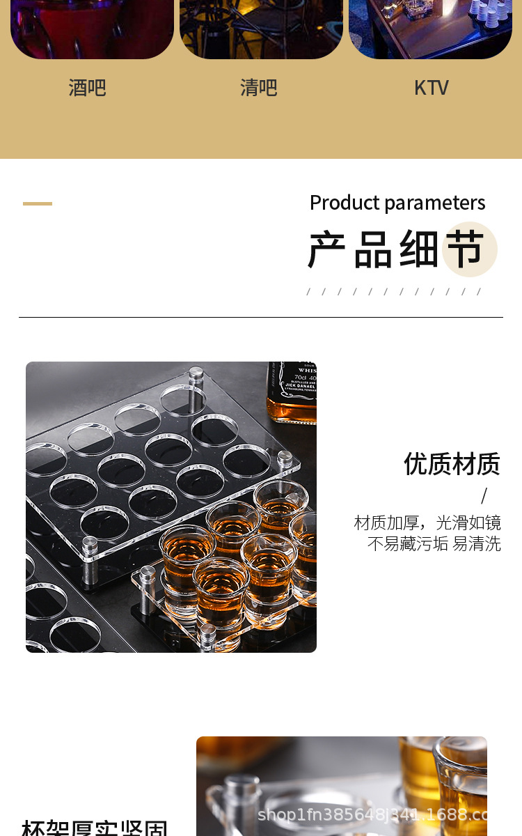 杯架_11.jpg