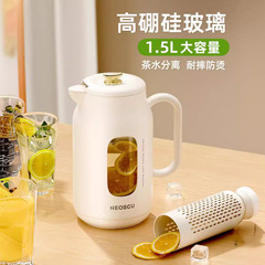 恩爾美ガラス冷水筒大容量耐高温コップ茶水分離泡ティーポット家庭用防爆冷水筒