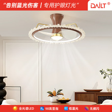 一体风扇灯中古风胡桃木色复古护眼卧室餐厅书房隐形吸顶风扇灯