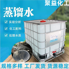 ���sˮ����ҷ���������늵͝B늽��|ȥ�x��ˮ�����ˮҺ�w