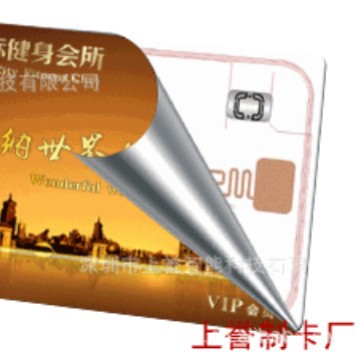 深圳光栅卡片,上誉印刷厂制作3D裸眼立体卡，幻彩动画卡,缩放卡