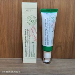 起爆新版AXIS-Y安舒妍精華50ml改善皮膚補水保湿精華乳代発