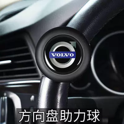 Steering wheel booster – Steering Wheel Booster, One-Hand Steering - volvo-booster-three-year-warranty-sf-express-free-shipping
