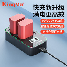 劲码NP-FZ100适用索尼A7M4 A6700 A7M5 FX3 A7S3 A7C电池快充套装