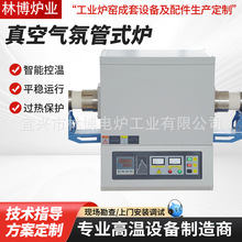 ���S���� 1200��ߜ�ԇ�����՚�չ�ʽ�t  ���؅^ʯӢ��ʽ�t