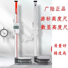 ��Ʒ���֏V��Θ˸߶ȿ���0-200-300-500-60-100���@�߶ȳ߻�����