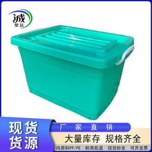 加厚20套消毒餐具箱周转箱带轮现货新款收纳塑料整理箱衣物大容量