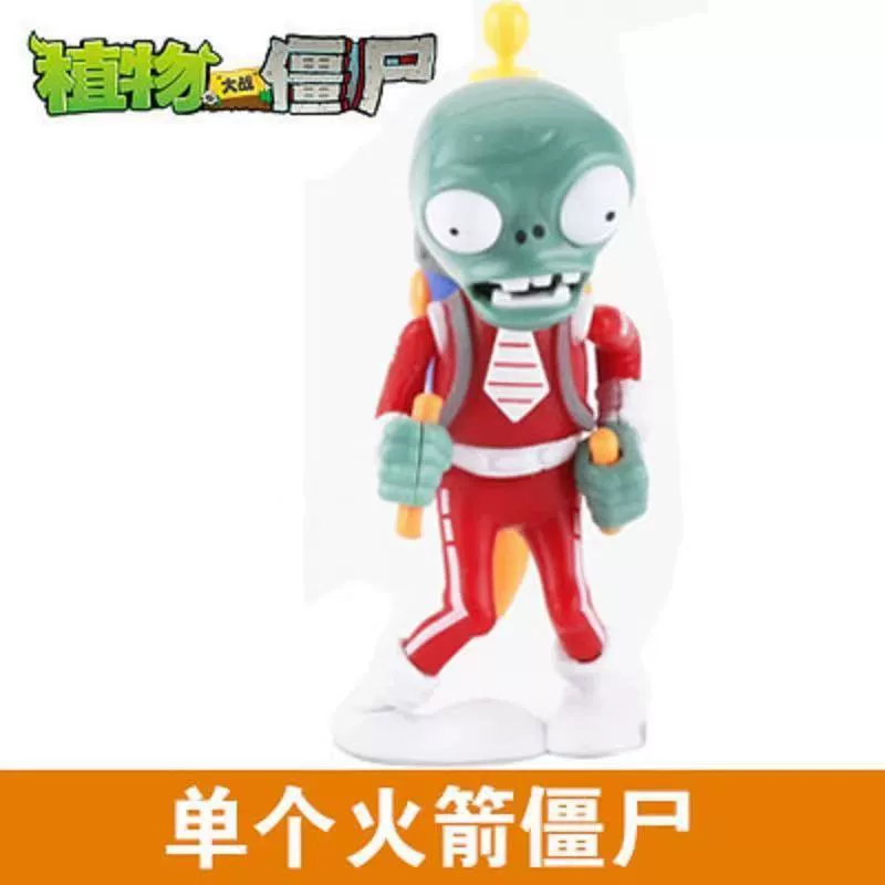 Plants vs. zombie одиночная крупная игрушка, регби Дифий Доктор Доктор Король, цель горошина