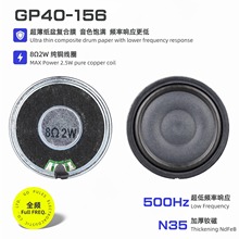 40mm����Ĥ����С����8ŷ2Wֽ�貼����������»�Բ���ڴ�������