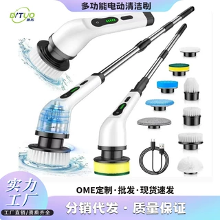 跨境专供电动清洁刷九合一手持多功能长柄可伸缩电动刷电动拖把