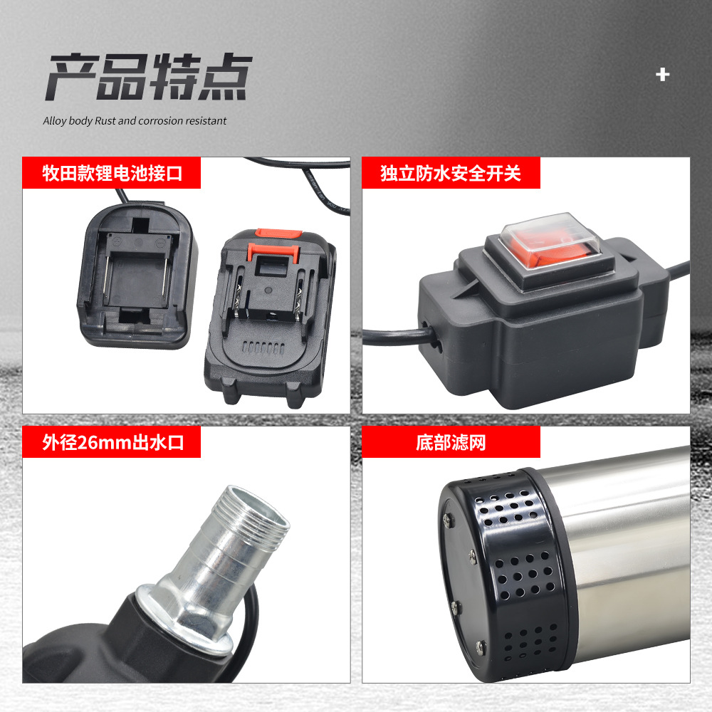 Universal electric rechargeable brushless lithium battery charging