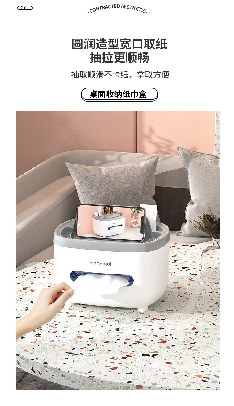 纸巾盒_05.jpg