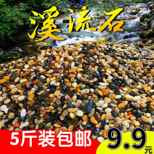 5���Z��ʯ��Ȼ���ʯ���~��Сʯ�^䁵��쾰ɳʯԭ�����^�VϪ��ʯ