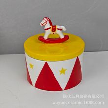 情绪治愈香氛陶瓷摇马香薰蜡罐带盖罐子圣诞节生日伴手礼物