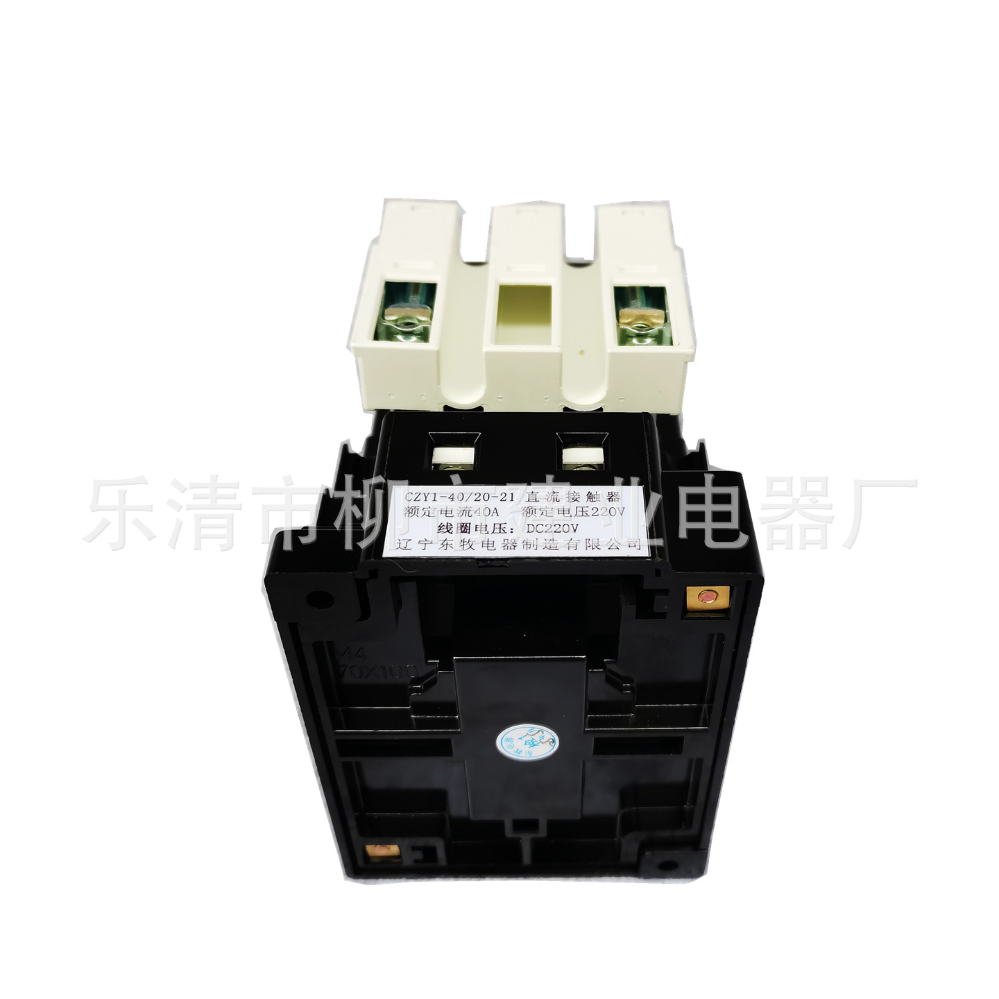 CZY1-40-20-21 8_副本