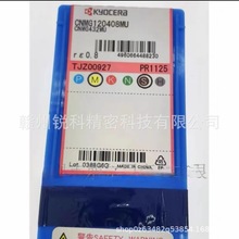 �h�r KYOCERA���� CNMG120404MU PR1125  ���ص�Ƭ