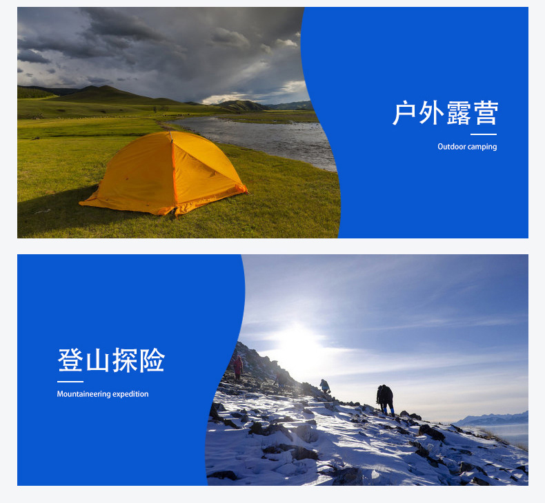 求生哨-详情页_07