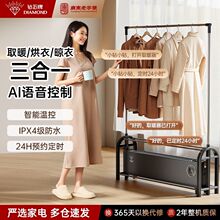 �ʯ�����_���ů���ˮ����2025�¿�ȡů��ԡ��ů�L�C����¼�LY