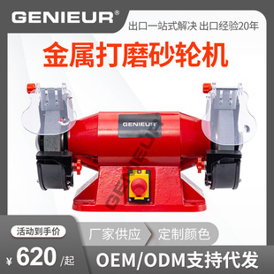 Wholesale cross-border household small electric knife grinder grinding wheel grinder stepless variable speed electric grinder