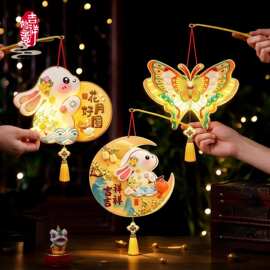 中秋节纸灯笼中秋生肖兔手提灯笼儿童卡通纸灯笼创意手工diy材料