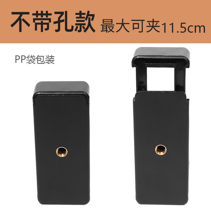 メーカーは2.1メートルのランプホルダーの部品を直接供給しています。|undefined