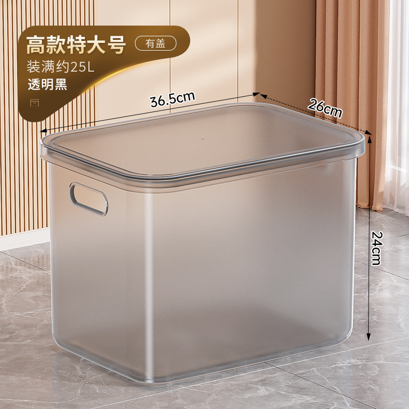 透明收纳箱家用玩具零食储物箱子塑料衣柜衣服整理箱置物筐收纳盒|undefined