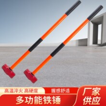厂家直供八角锤八角锤长柄万能大锤石头锤装修凿墙砸墙锤批发