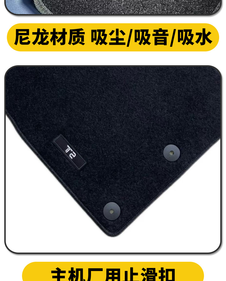 Car Floor Mat Factory Jietu T2 Dirt-Resistant Car Mats Autumn and Winter Non-Slip Dirt-Resistant with Printed Logo for Specific Car Models