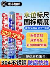 ˮλ�˳߲��P�ˮλ�ߜy���ӵ�ˮ������ˮ���X�Ͻ��´�ˮ�Ŀ̶ȳ�