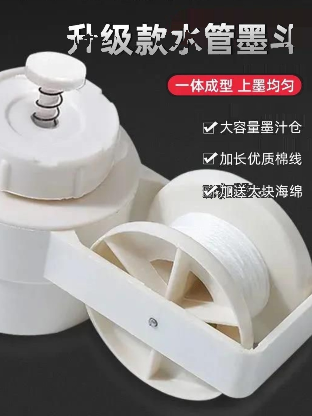 墨斗木工放线耐摔塑料墨斗线工地划线器手动自动木斗画线工具