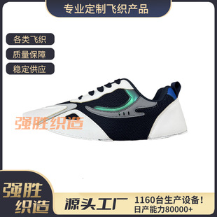 ���ƷЬ��2025�ﶬ�\�����eϵ������ƷƤ��Ь��shoes upper