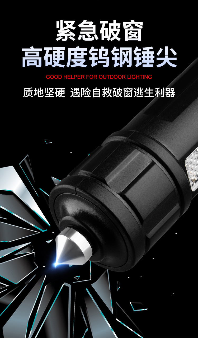 Cross-Border Best-Selling Patrol Flashlight, Telescopic, Focus-Adjustable, Waterproof, Rechargeable, Outdoor, Ultra-Bright, Long-Range, Multi-Functional Flashlight