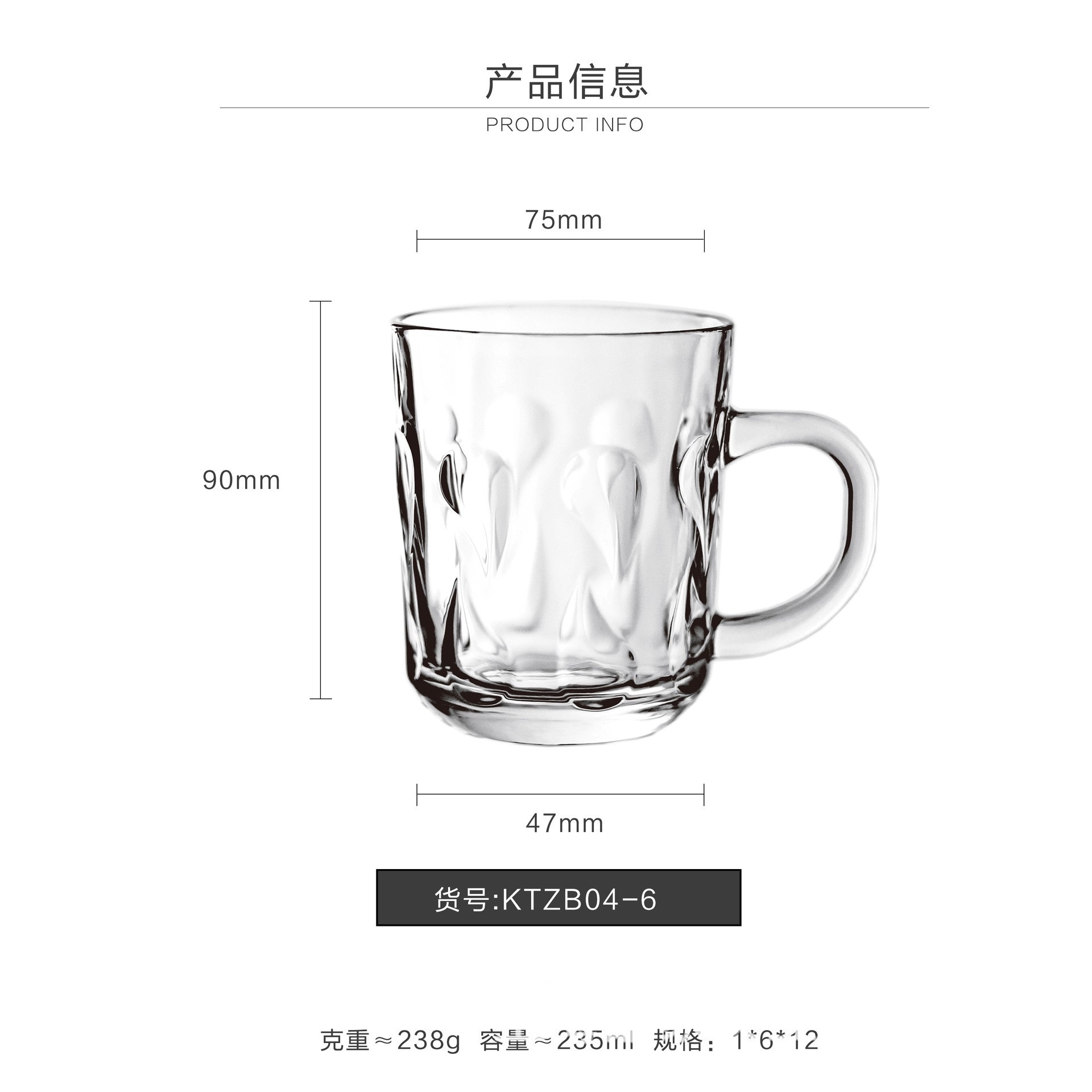 Spot al por mayor con mango tazas de vidrio tazas de té tazas de bebida frías tazas de jugo tazas de cerveza tazas de agua tazas de vino transparentes
