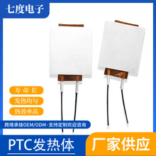 ������  xx-028 С���ptc�l���w �A���մ�ptc�l���w �ӟ���