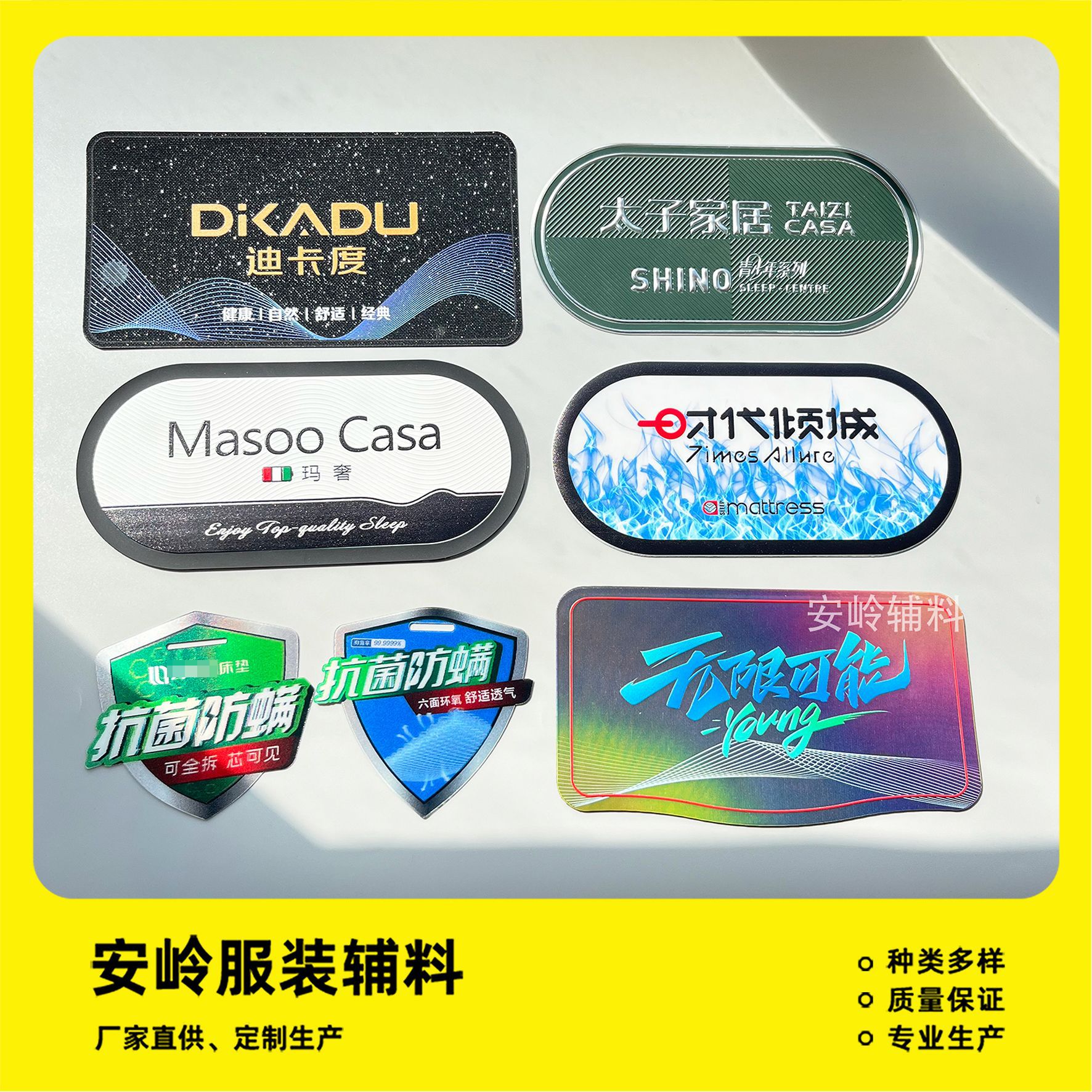 定制高周波渐变TPU床垫商标席梦思正标3D彩色家居床垫标标牌设计