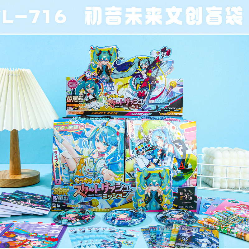 漫画ラブブラブブクリエイティブブラインドバッグ高価値ステッカーバッジブックゲルペンポータブルブラインドボックスギフトパック|undefined