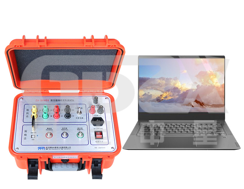 国电中星ZX-BRY03变压器绕组变形测试仪/绕组变形测试仪厂家
