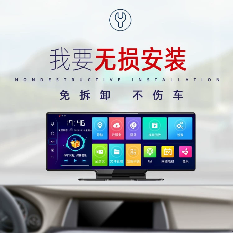 Трансграничный Новый 4G Android Центральное управление Настольный HD регистратор вождения Передняя и задняя двойная запись Интеллектуальная навигация реверсивное изображение