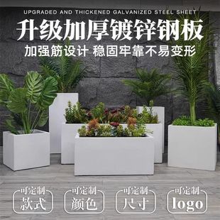Outdoor Stainless Steel Flower Box Balcony Planting Box Iron Art Outdoor Courtyard Rectangular Outer Swing Finished Product Combination