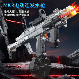 MK3����늄Ӹ����B�l���W�ӻ����}�_��ͯ��߶Y��ˮ��