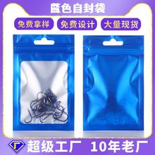 ͸�����b�����ϸ߼����Է������������ɫ�ɐ��ܷ����ϴ���