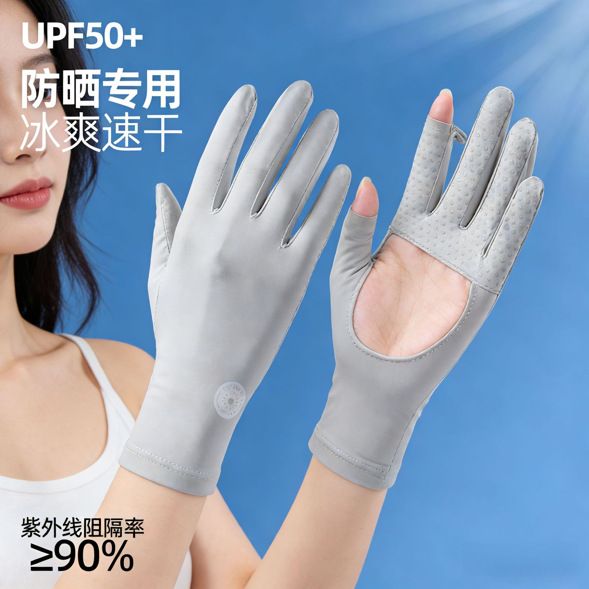 Guantes solares para conducir al aire libre anti-UV antideslizante flip elástico pantalla táctil guantes de hielo de verano
